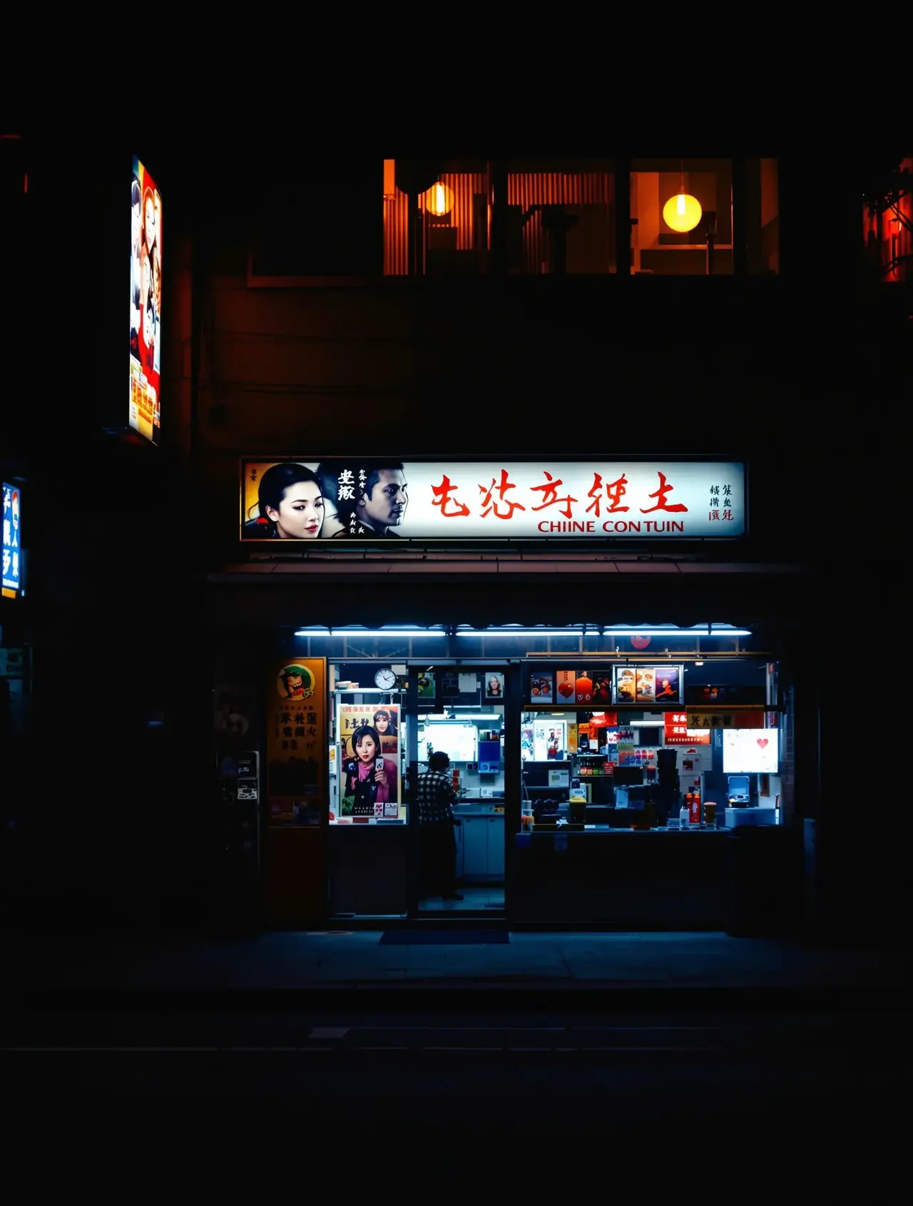 深夜便利店 - 桃花影院高清影视封面